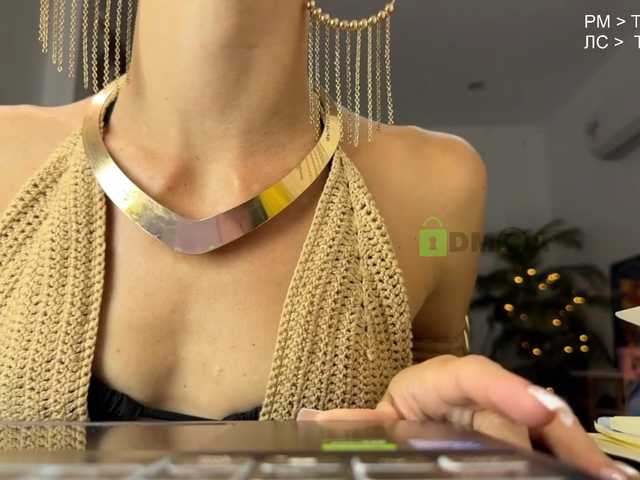 Flexy-Cat's BongaCams show and profile