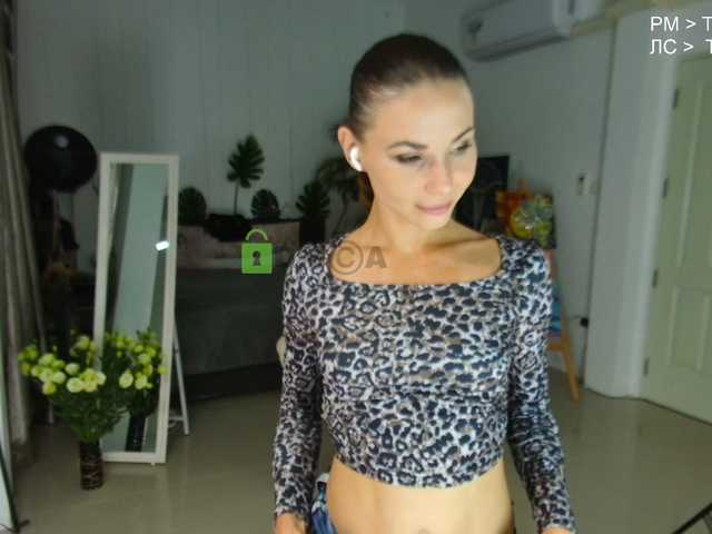 Flexy-Cat's BongaCams show and profile