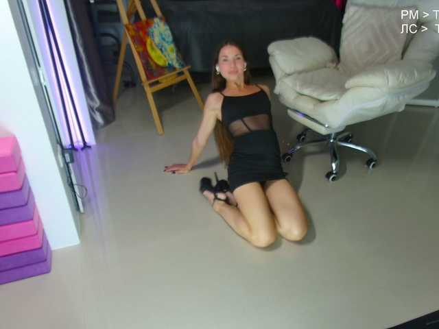 Flexy-Cat's BongaCams show and profile