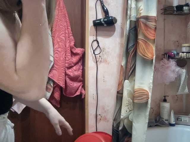 Natalii87's BongaCams show and profile