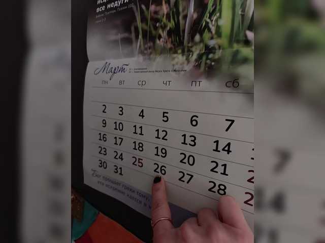 Alenushka888's BongaCams show and profile