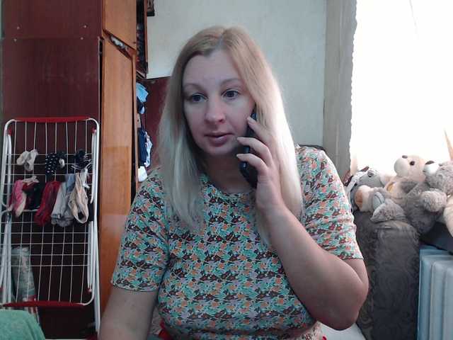 BustyBlondy