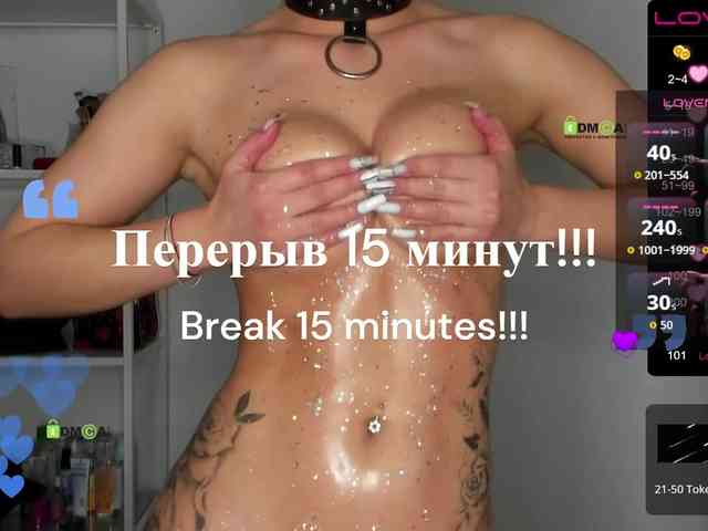 -Darinka-Mandarinka- webcam