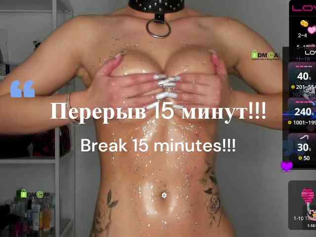 -Darinka-Mandarinka- webcam