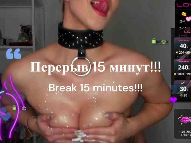 -Darinka-Mandarinka- webcam