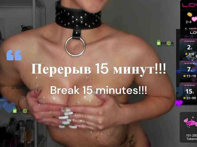 -Darinka-Mandarinka- webcam