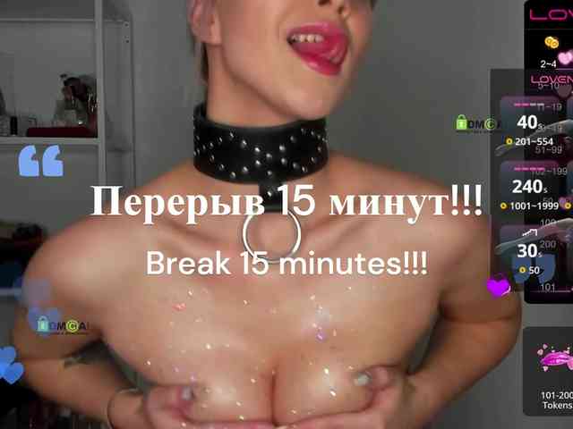 -Darinka-Mandarinka- webcam