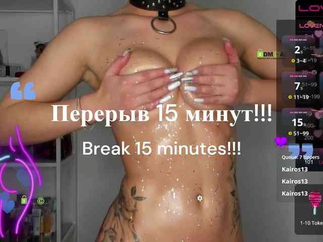 -Darinka-Mandarinka- webcam