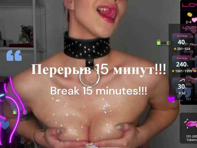 -Darinka-Mandarinka- webcam