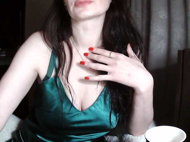 Ianoama's BongaCams show and profile