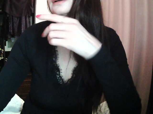 Ianoama's BongaCams show and profile