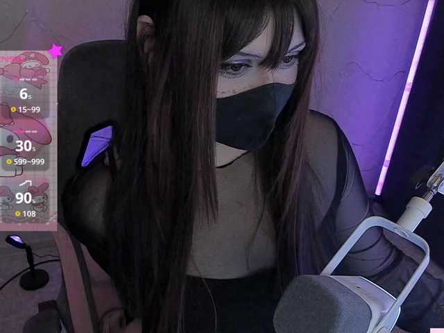 в попе у -Nanamin-