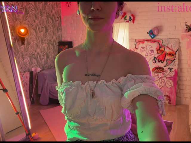 altertyan's BongaCams show and profile