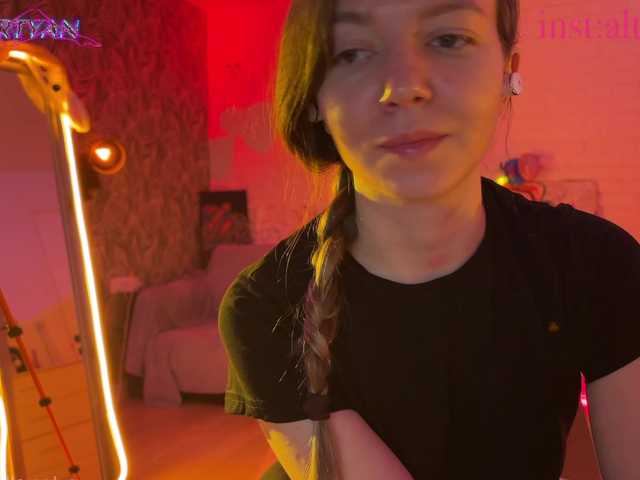 Развраточка altertyan