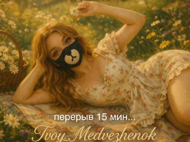 -Summer-'s BongaCams show and profile