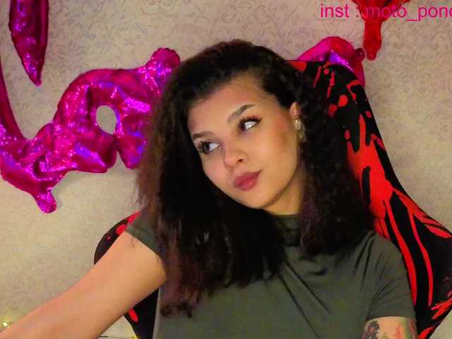 эросцена life-choco