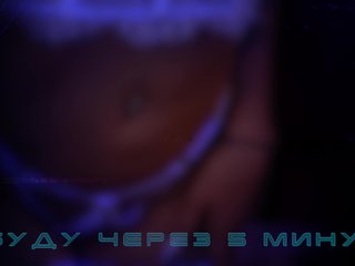 AmaReda Porn Show