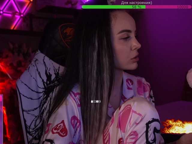 эросцена your-red-wine