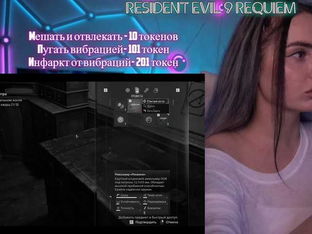 вебка your-red-wine