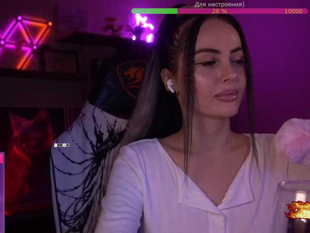 your-red-wine live cam