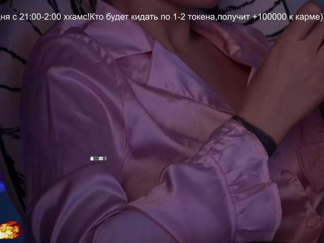 your-red-wine's BongaCams show and profile