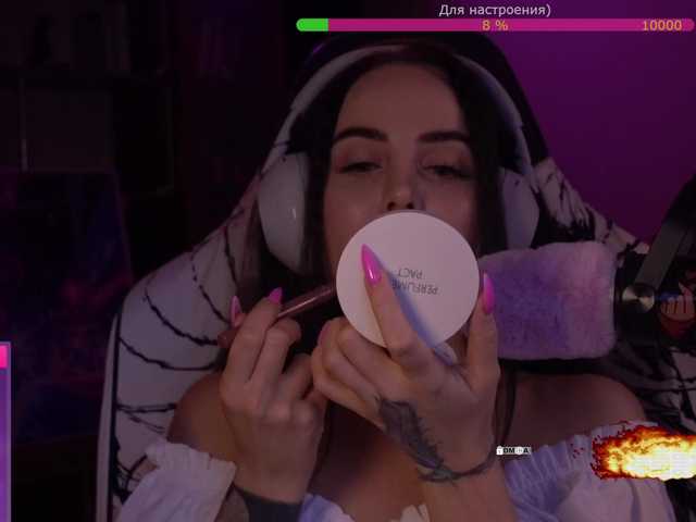 your-red-wine's BongaCams show and profile