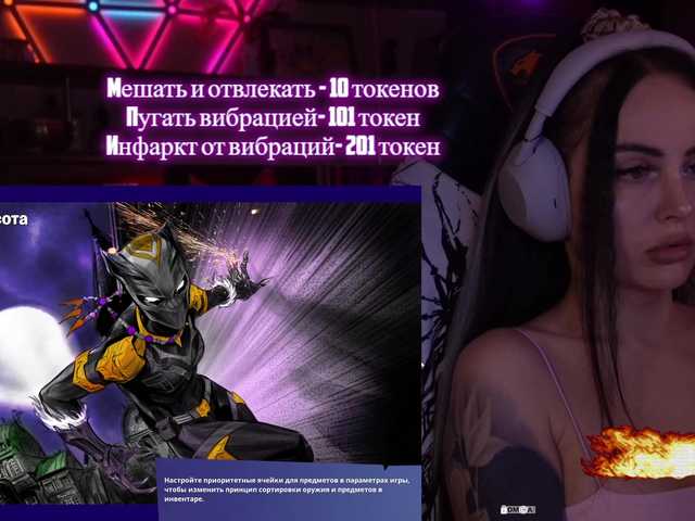 your-red-wine's BongaCams show and profile