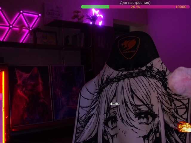 your-red-wine live cam