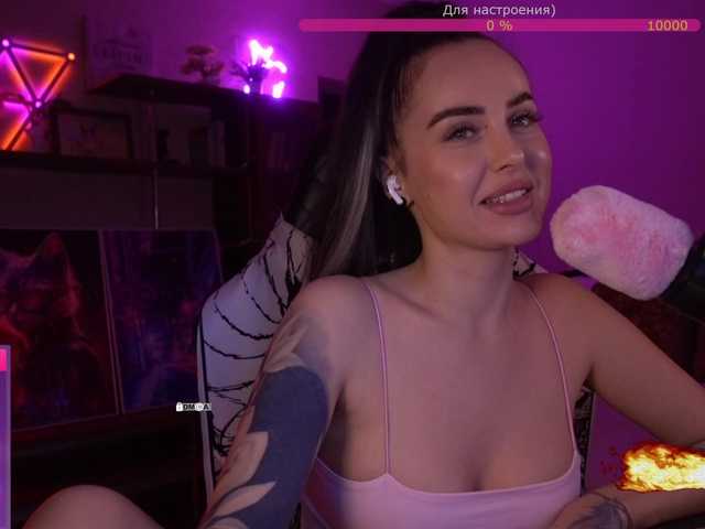 your-red-wine's BongaCams show and profile