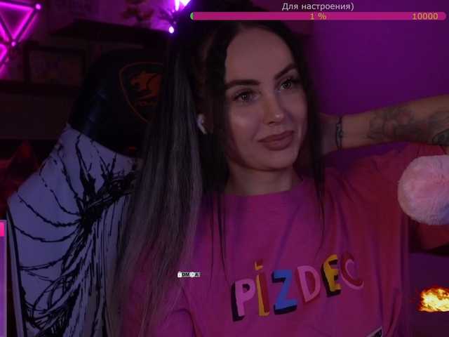 your-red-wine's BongaCams show and profile