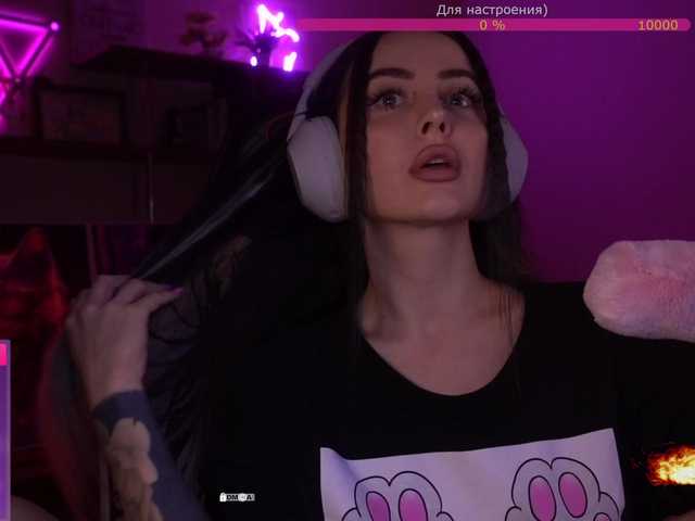 your-red-wine's BongaCams show and profile