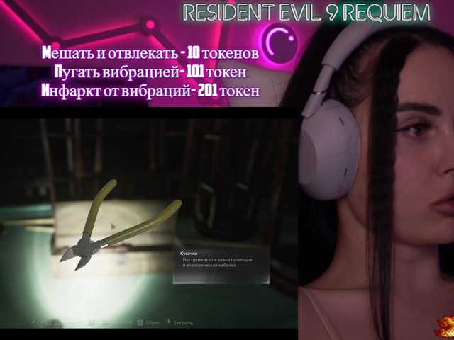 your-red-wine's BongaCams show and profile