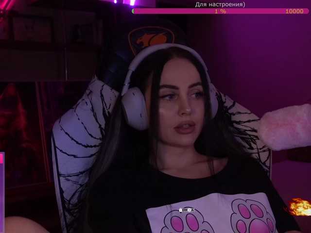 your-red-wine's BongaCams show and profile