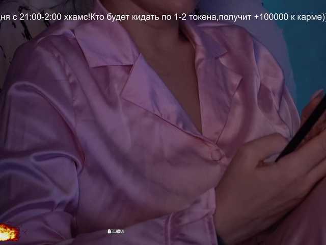 your-red-wine's BongaCams show and profile