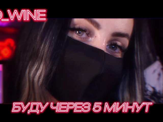 Red_Wine