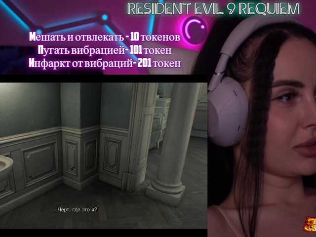 your-red-wine's BongaCams show and profile