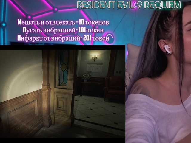 your-red-wine's BongaCams profile