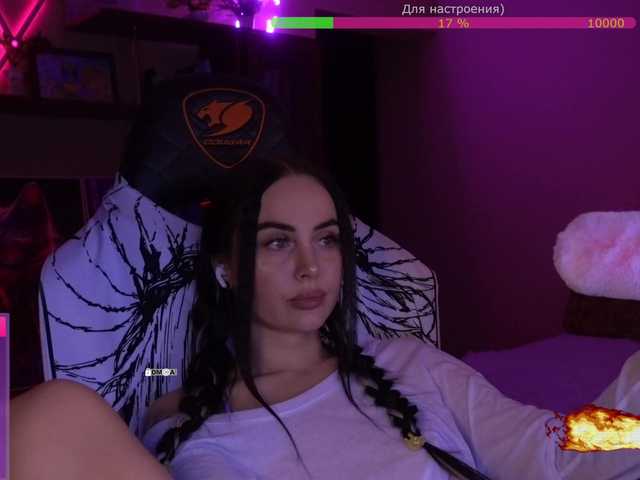 your-red-wine's BongaCams show and profile