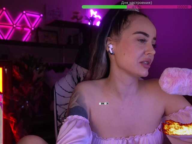 в попе у your-red-wine