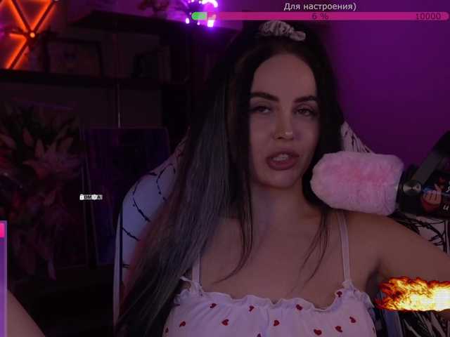 your-red-wine's BongaCams show and profile