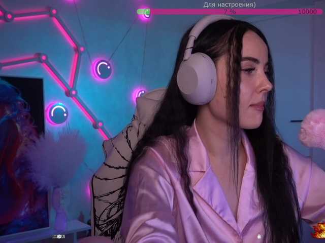 эросцена your-red-wine