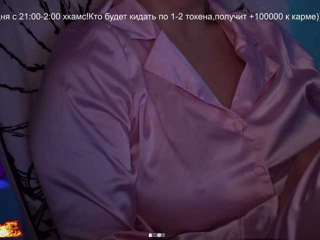 your-red-wine's BongaCams show and profile