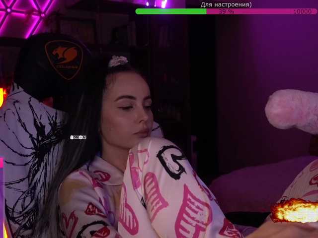 your-red-wine's BongaCams show and profile