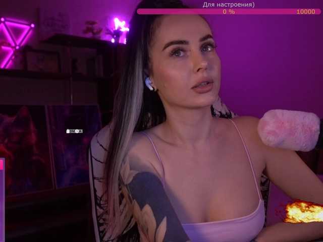 your-red-wine from BongaCams