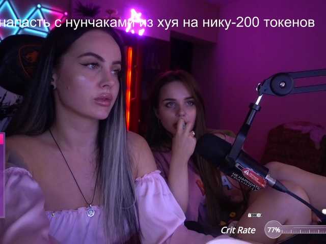  your-red-wine chat room