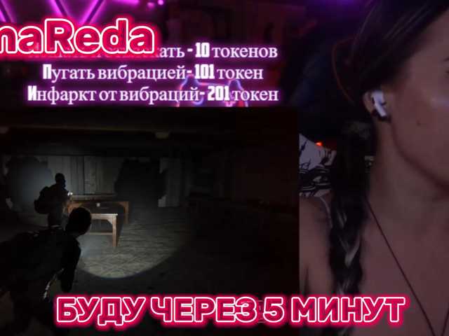 your-red-wine live cam