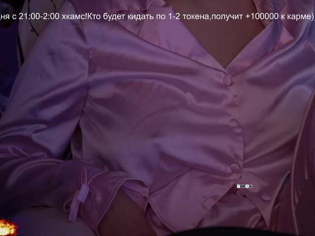 your-red-wine's BongaCams show and profile