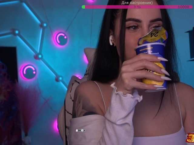 your-red-wine's BongaCams show and profile