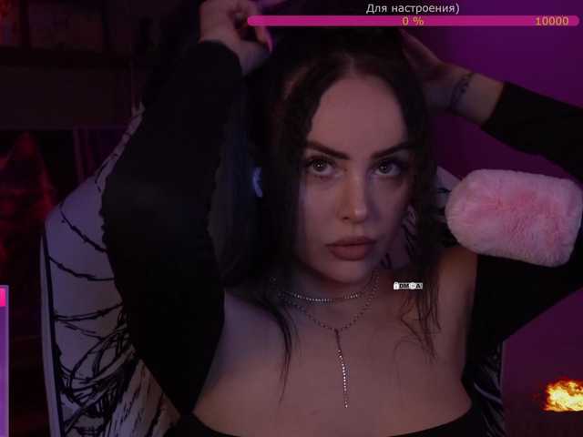 your-red-wine's BongaCams show and profile