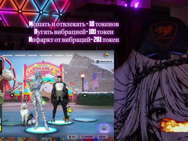 your-red-wine's BongaCams show and profile